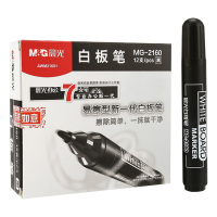 晨光白板笔12支*1盒色泽鲜亮单头易擦白板笔黑色MG2160A