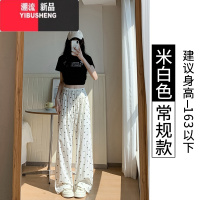 YIBUSHENG白色蝴蝶结冰丝阔腿裤女季薄款2024新款宽松直筒凉凉休闲山本裤