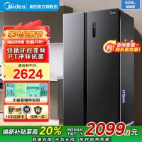 美的(Midea)冰箱对开门605升双开门一级能效净味风冷无霜家用双变频大容量精细分存储 BCD-605WKPZM(E)