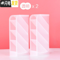 三维工匠透明斜插笔筒手机支架加厚菱形笔筒三格四格七格九格北欧风防锈笔筒 2个透明斜插笔筒