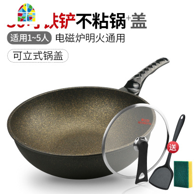 韩国炒锅不粘锅平底家用32明火电磁炉专用煎炒两用锅炒菜锅 FENGHOU 升级34可铝合金铲电磁燃气通用+盖送硅胶铲抹布