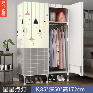 家时光开门式布衣柜钢管加粗加固加厚全钢架布艺出租房卧室家用简易布柜