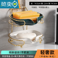 敬平欧式陶瓷香皂盒简约时尚沥水肥皂盒酒店卫生间装饰皂碟创意皂托架 [双层]白+绿[可壁持/台面]