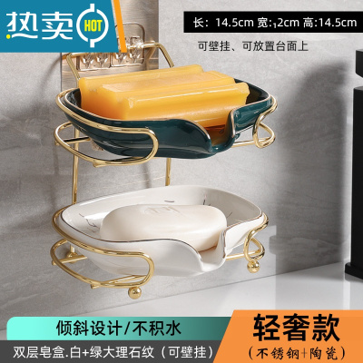 敬平欧式陶瓷香皂盒简约时尚沥水肥皂盒酒店卫生间装饰皂碟创意皂托架 [双层]白+绿[可壁持/台面]