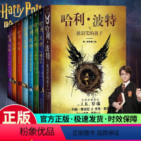 [中英双语版]哈利波特1-11册 [正版]哈利波特书全套JK罗琳8-14小学生四五六年级课外书阅读典藏版中英双语哈利波特