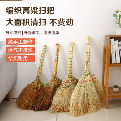 匹牧 PM-GLSB-0003 普通高粱扫把 单位:把