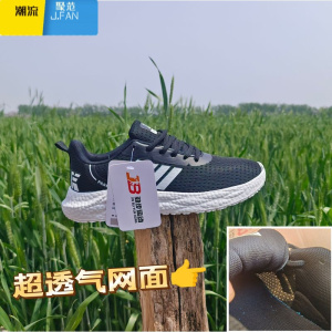 聚范秋季网面运动鞋爆米花鞋底透气网面鞋情侣同款休闲男鞋软底女士鞋