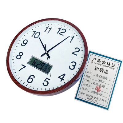 和居态 电子石英钟14英寸 个