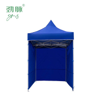 劲脉 遮阳棚 3面围布-1.2*1.2*2M 顶