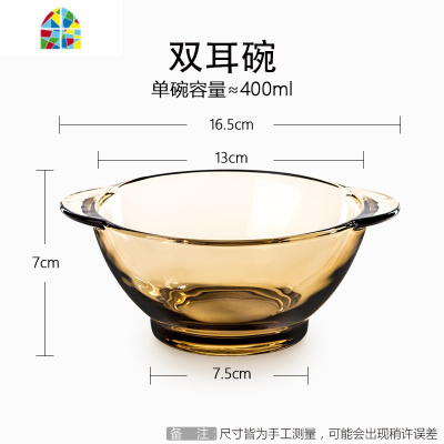 家用简约早餐一人食耐热透明玻璃碗三件套蔬菜沙拉碗碗碟餐具套装 FENGHOU 双耳碗2件套装