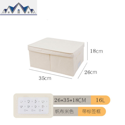 帆布有盖收纳箱 可折叠衣柜衣物毛衣收纳盒 布艺储物箱整理箱子 三维工匠