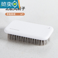 敬平鞋刷子家用刷鞋洗鞋刷器洗衣刷板刷清洗刷软硬毛长柄木柄清洁刷 洗衣刷[手机形状1个]