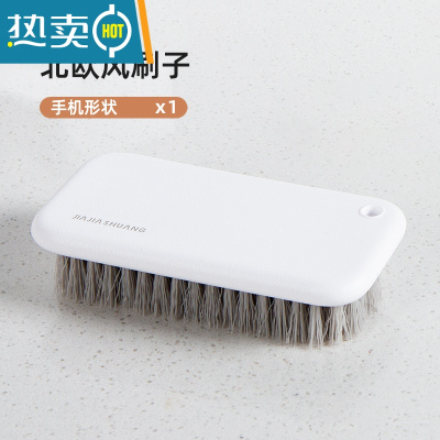 敬平鞋刷子家用刷鞋洗鞋刷器洗衣刷板刷清洗刷软硬毛长柄木柄清洁刷 洗衣刷[手机形状1个]