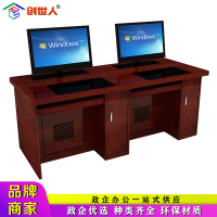 创世人 办公家具无纸化多媒体教室木质双人位升降电脑桌高清电脑升降显示器会议桌办公桌1600*600*750mm