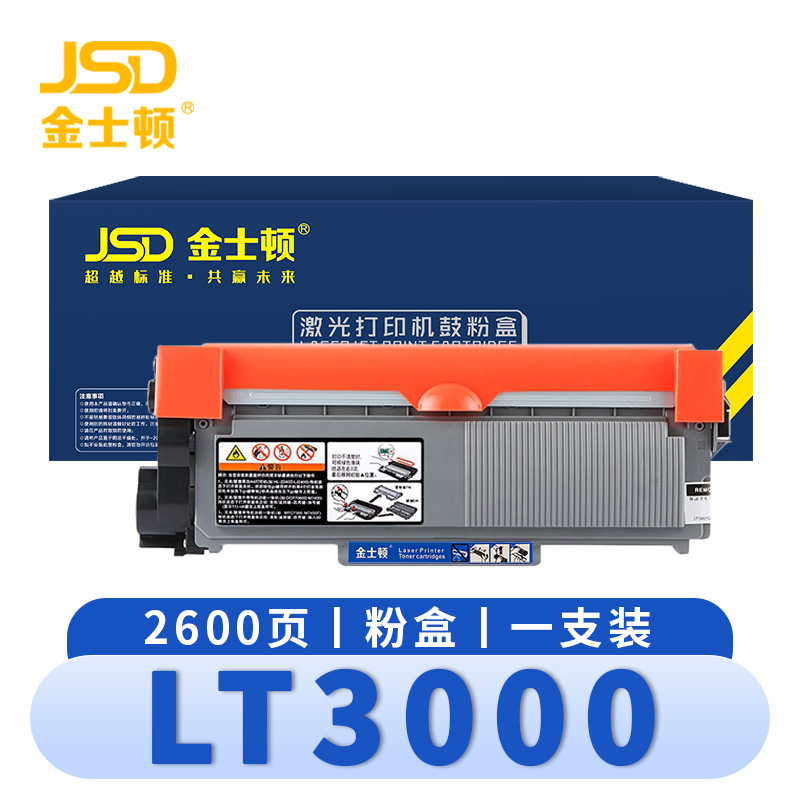 金士顿 硒鼓LT3000联想M3078DN M3070DWA L3070DN 支