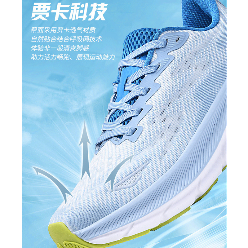 健卡侬运动鞋JX1/双