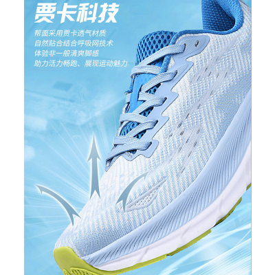 健卡侬运动鞋JX1/双