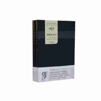 音像歌德精选集——歌德谈话录(上下)艾克曼 辑,杨武能 译