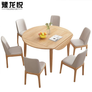 豫龙悦四边折叠餐桌