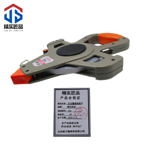 精实匠品 架式钢卷尺 尼龙覆膜钢卷尺