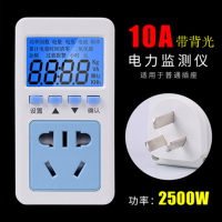 功率计量插座电力监测仪 数显功率电量电压电流测试 T10普通款10A