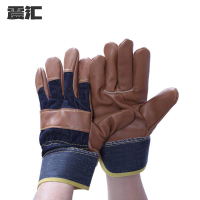 震汇 半皮手套 均码 双