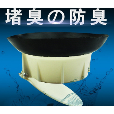 加厚厕所堵卫生间蹲便器下水道闪电客新款塑料防返流大号堵臭盖