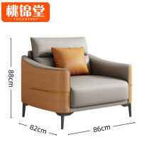 桃锦堂-沙发