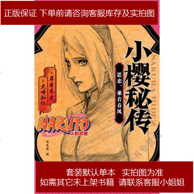 大崎知仁价格 大崎知仁最新报价 大崎知仁多少钱 苏宁易购