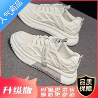 SUNTEK内增高小白鞋女鞋2023新款百搭透气运动休闲板鞋夏季薄款网面鞋子