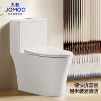 九牧(JOMOO) 家用马桶虹吸大冲力抽水坐便器卫生间普通马桶非智能11395KA