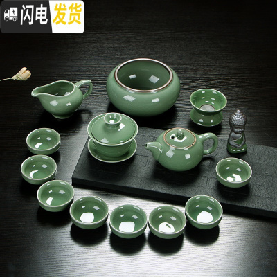 三维工匠哥窑陶瓷茶具套装 家用简约 日式功夫茶具整套茶杯茶壶盖碗泡茶器 15头哥窑如意茶具套装翡翠绿
