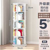 旋转小书架置物架绘本架简易家用省空间简约落地学生创意书柜