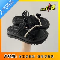 SUNTEK配裙子厚底防滑一字拖鞋女夏季外穿2023新款时尚百搭珍珠沙滩凉鞋