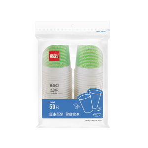 齐心 ZL0003 纸杯 250ml 9安 50个/袋 白 1袋装