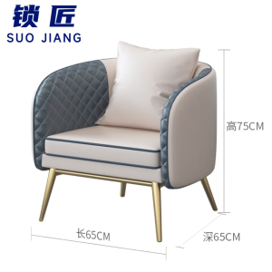锁匠木质沙发