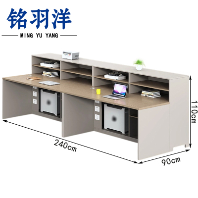 铭羽洋办公桌并排两人位张