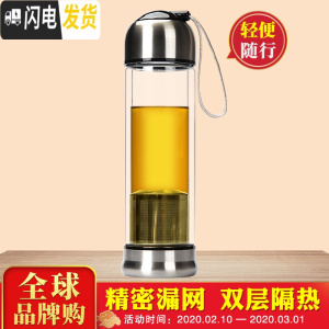 三维工匠马黛茶专用杯 双层防烫玻璃过滤茶杯 好质量便携(购马黛茶送茶杯)玻璃杯 默认颜色 默认尺寸