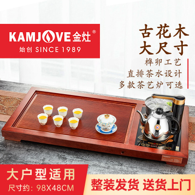 金灶R-900实木茶盘套装整套茶具家用茶台烧水一体茶海大号茶托盘
