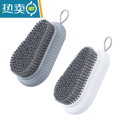 敬平洗衣刷鞋刷家用塑料小刷子软硬毛不伤鞋子衣服多功能清洁板刷器 白色+灰色[2个装]