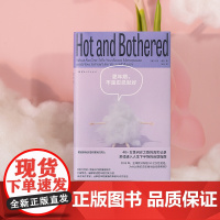 再生系列Regenerate 01:更年期,不是忍忍就好 珍西·唐恩 著 纽约时报书作家 揭开更年期真相多家外媒更年期必