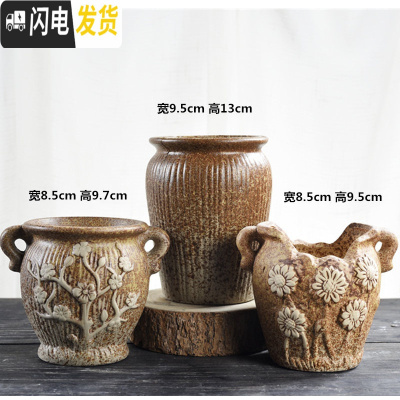 三维工匠法师花盆大号特大老桩高盆复古透气创意简约陶罐粗陶陶瓷多肉花盆 LZ盆111组合3个 特大花盆容器