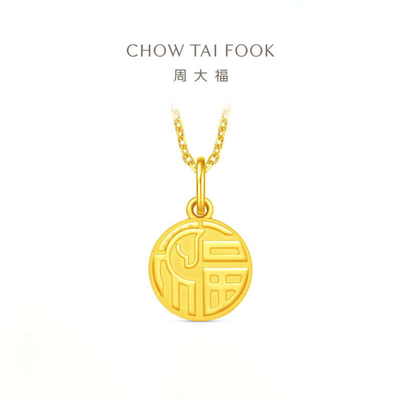 周大福马年生肖系列马头福牌足金黄金吊坠计价(工费160元)EOF1736礼物