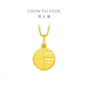 周大福马年生肖系列马头福牌足金黄金吊坠计价(工费160元)EOF1736礼物