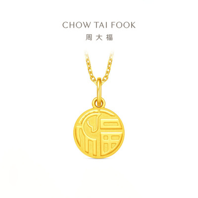 周大福马年生肖系列马头福牌足金黄金吊坠计价(工费160元)EOF1736礼物