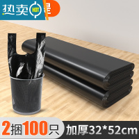 敬平垃圾袋家用加厚手提式黑色办公室用厨房大号实惠装背心塑料袋批发