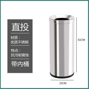 港式垃圾桶不锈钢大容量万达商场酒店大堂立式烟灰桶洗手间手纸桶 砂钢直投小号