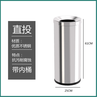 港式垃圾桶不锈钢大容量万达商场酒店大堂立式烟灰桶洗手间手纸桶 砂钢直投小号