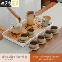 三维工匠粗陶功夫茶具套装陶瓷茶壶茶杯整套泡茶器家用简约日式小茶台 粗陶渐变蓝手抓壶10件套+杯垫+干泡盘