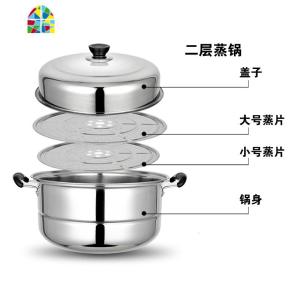 多层蒸锅不锈钢2 3 双三层加厚汤锅馒头蒸笼大电磁炉家用煤气 FENGHOU 26CM二层:无赠品